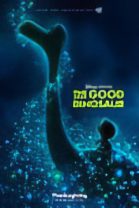 Andrew Synowiec played banjo on The Good Dinosaur